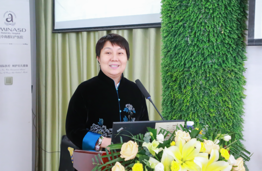 2023女性生殖整復(fù)新進(jìn)展高峰論壇