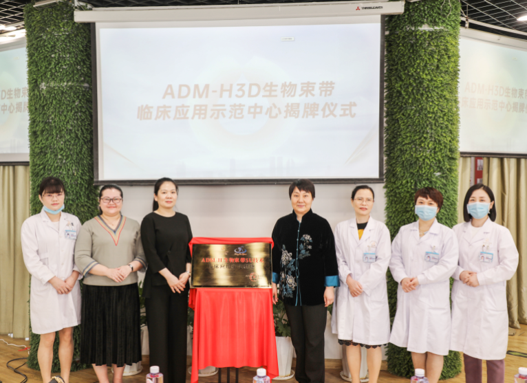 2023女性生殖整復(fù)新進(jìn)展高峰論壇
